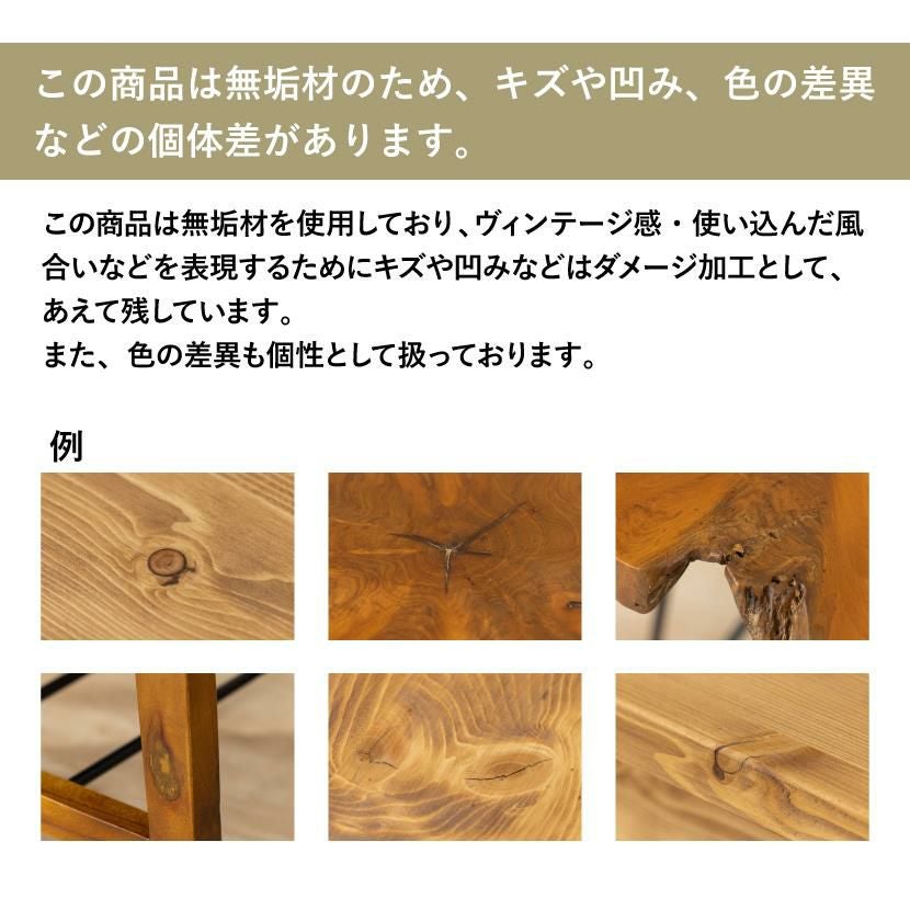 木製 ダイニングチェア パイン材 肘なし 収納付き 天然木 無垢材 椅子