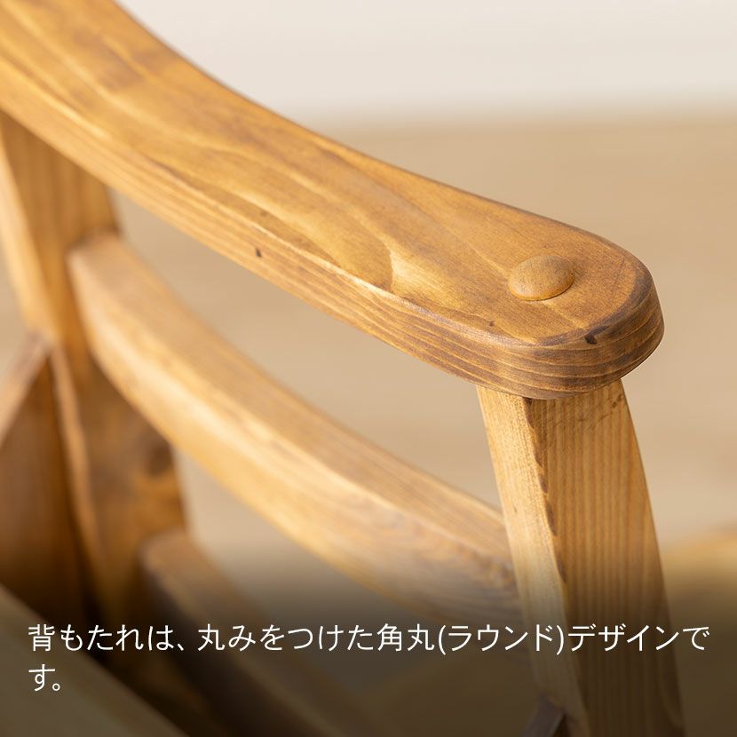木製 ダイニングチェア パイン材 肘なし 収納付き 天然木 無垢材 椅子