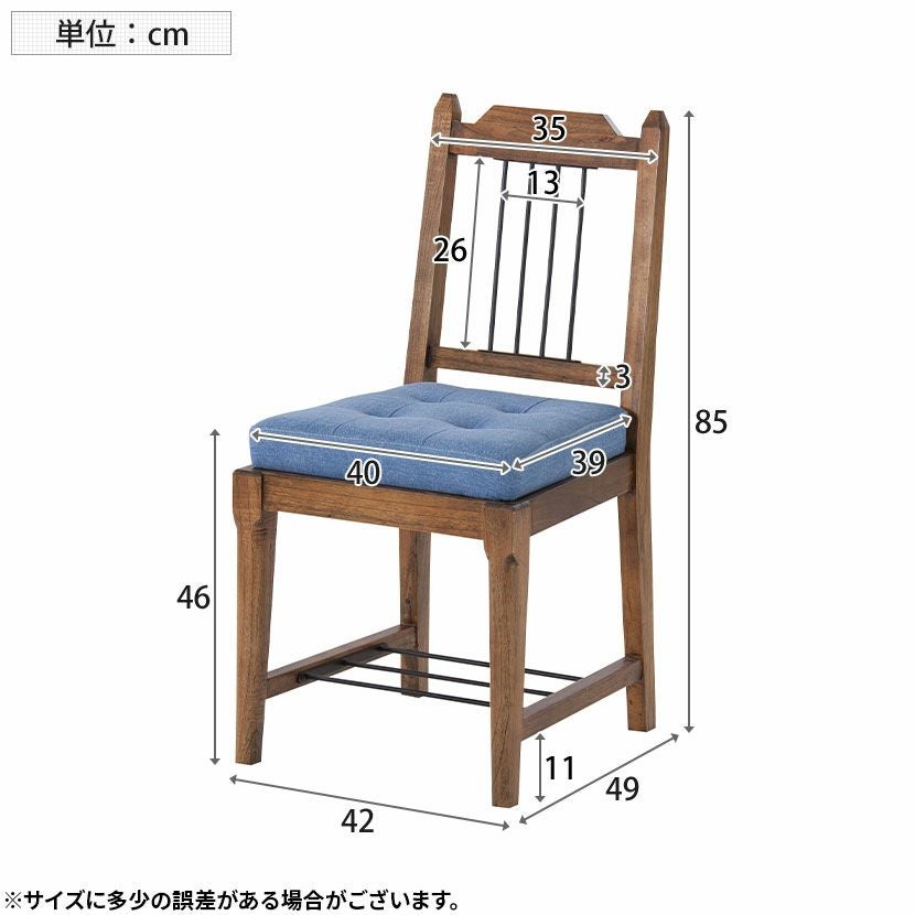 デスク 2点セット アンティーク風(幅112cm 木製 デスク×1 チェア×1