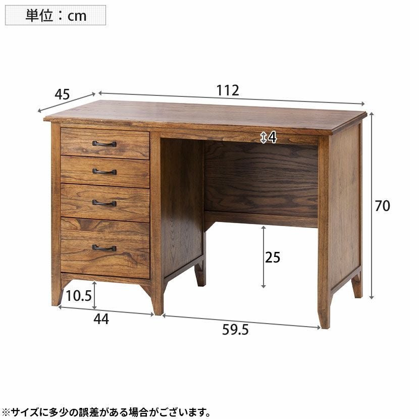 デスク 2点セット アンティーク風 (幅112cm 木製 デスク×1 チェア×1