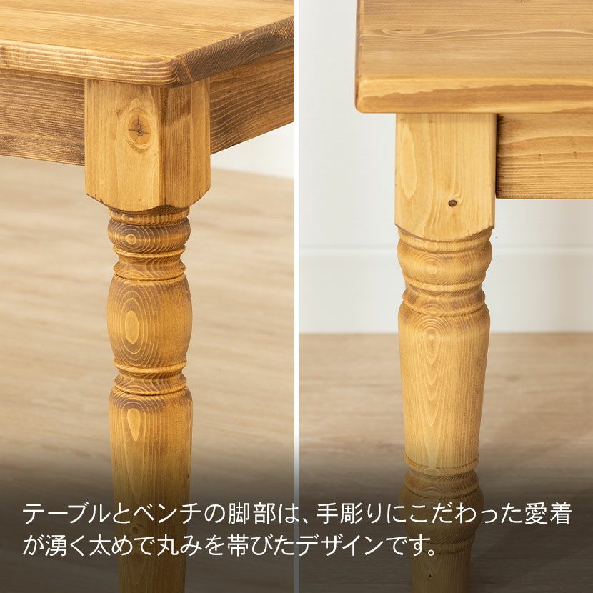 4人用 ダイニングテーブルチェアセット 4点セット (幅120cmテーブル1台