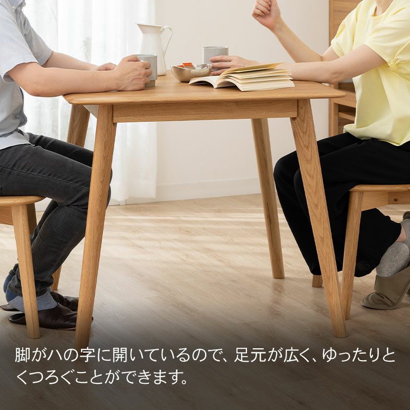 幅80cm 木製 ダイニングテーブル 正方形 アジャスター付き ホワイト