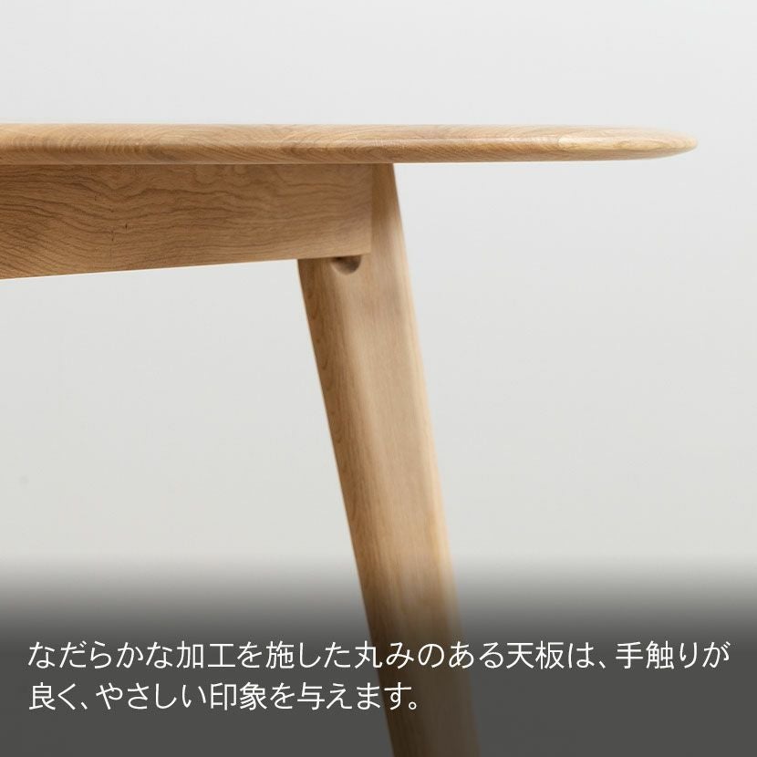 幅120cm 木製 ダイニングテーブル 円形 4人掛け オーク 無垢材 天然木