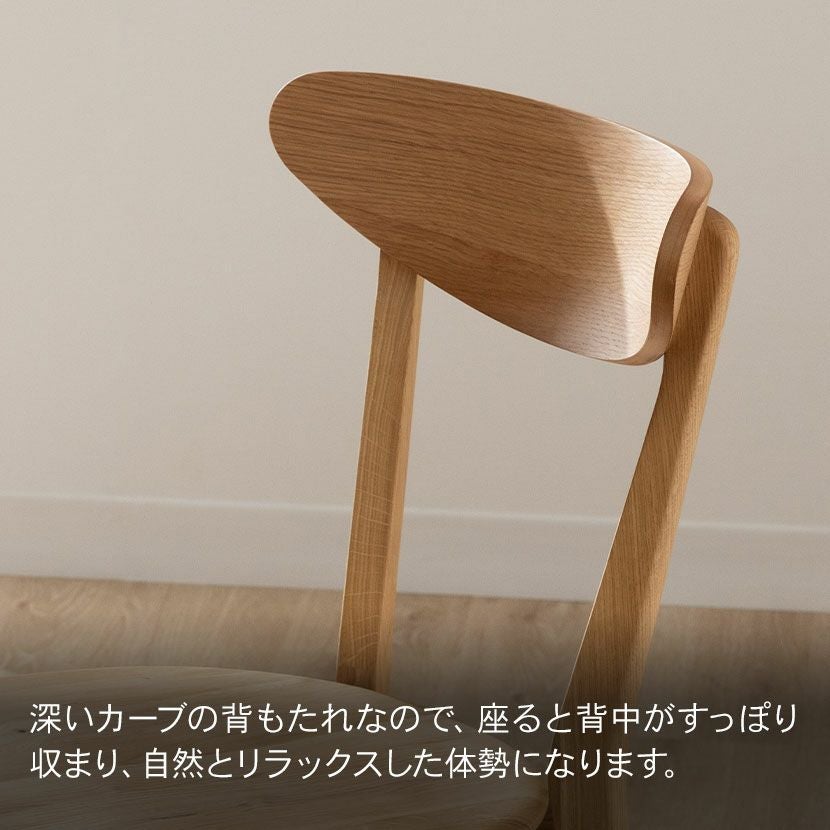 ダイニングチェア ホワイトオーク 無垢材 木製 椅子 北欧 木製 ダイニングチェア 板座 肘なし 天然木 ホワイトオーク 無垢材