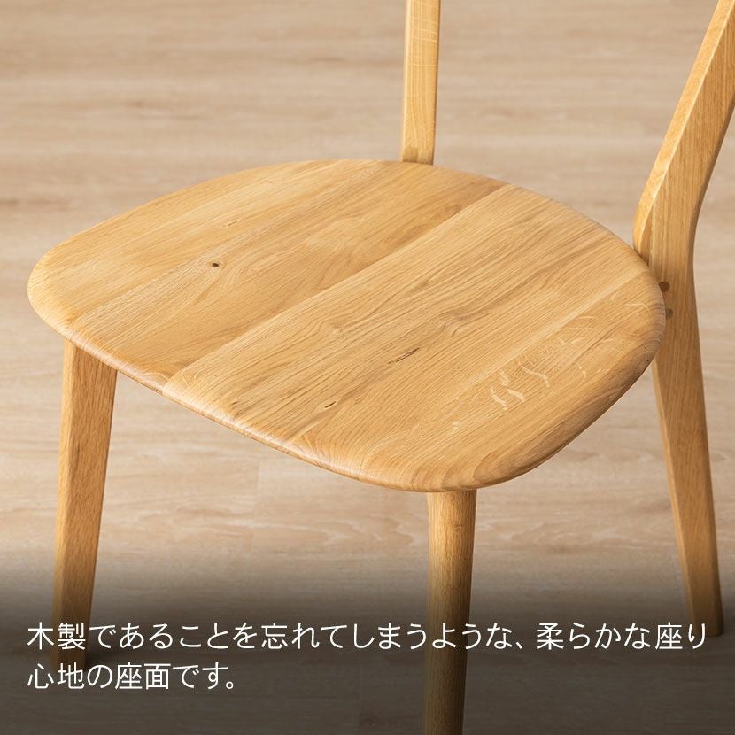 木製 ダイニングチェア 板座 肘なし 天然木 ホワイトオーク 無垢材
