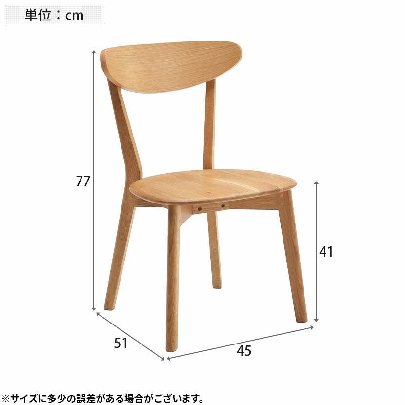 木製 ダイニングチェア 板座 肘なし 天然木 ホワイトオーク 無垢材