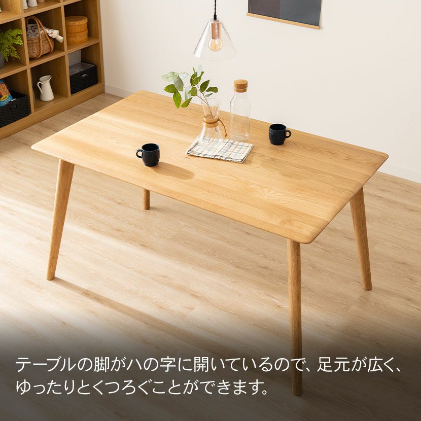 設置無料】4人用 木製 ダイニングテーブルセット 5点 オーク 天然木