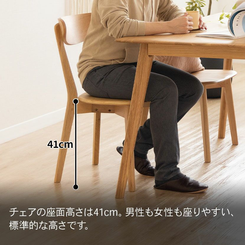 設置無料】4人用 木製 ダイニングテーブルセット 5点 オーク 天然木