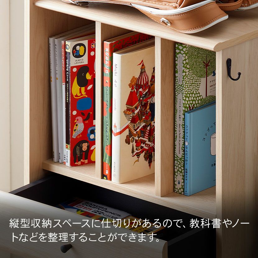 幅58cm ラプラ ランドセルラック キャスター付き 収納 引き出し