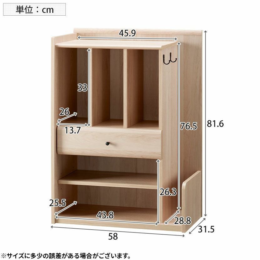 幅58cm ラプラ ランドセルラック キャスター付き 収納 引き出し