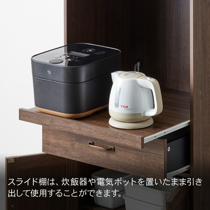 幅60cm キッチンボード コサロ 木目調 可動棚 配線穴付き スライド棚