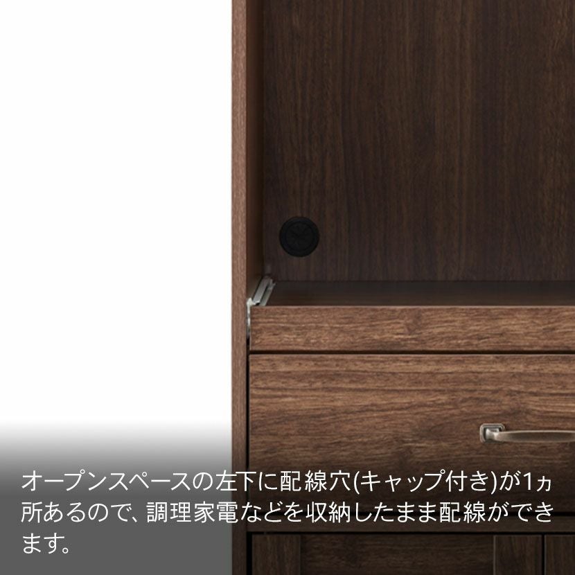 幅60cm キッチンボード コサロ 木目調 可動棚 配線穴付き スライド棚 幅60cm キッチンボード コサロ 木目調 可動棚 配線穴付き スライド棚
