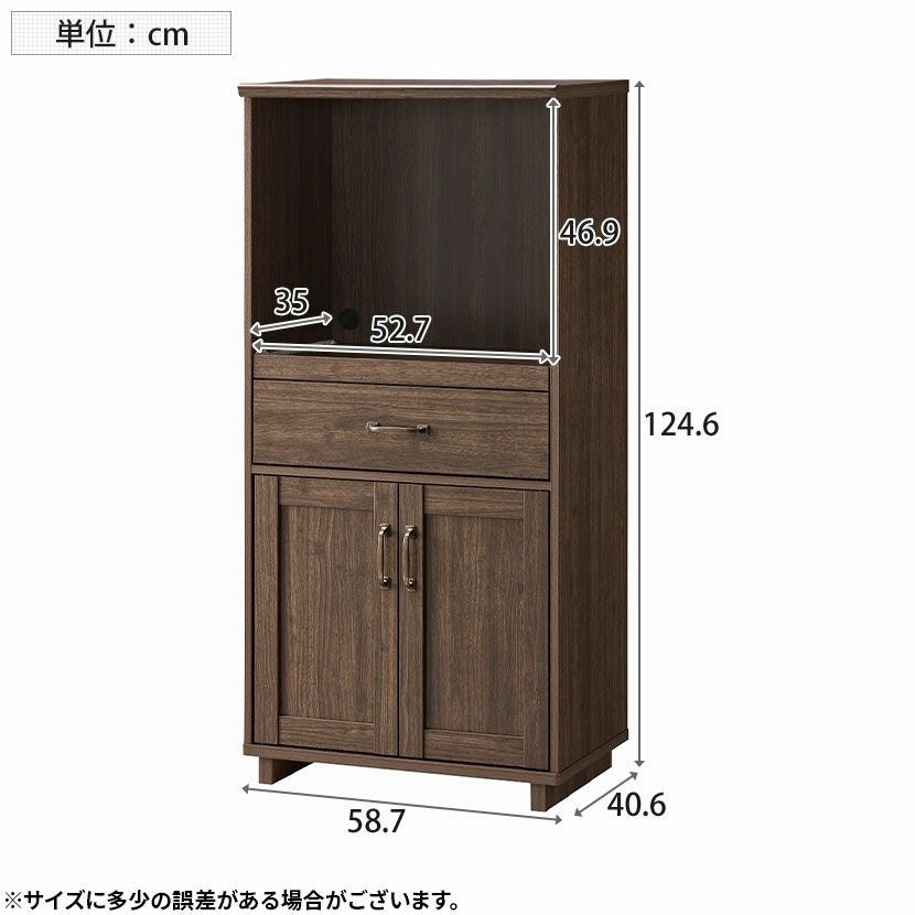 幅60cm キッチンボード コサロ 木目調 可動棚 配線穴付き スライド棚
