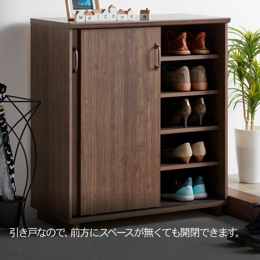 幅79cm シューズボックス アンティーク風 コサロ 可動板 引き戸 通気口