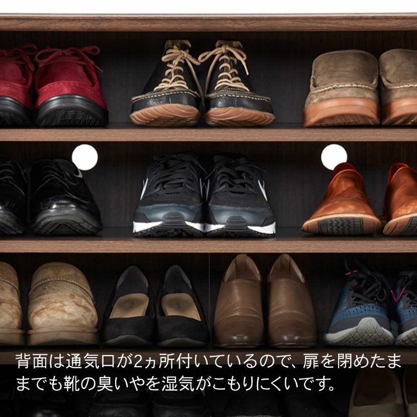 幅79cm シューズボックス アンティーク風 コサロ 可動板 引き戸 通気口