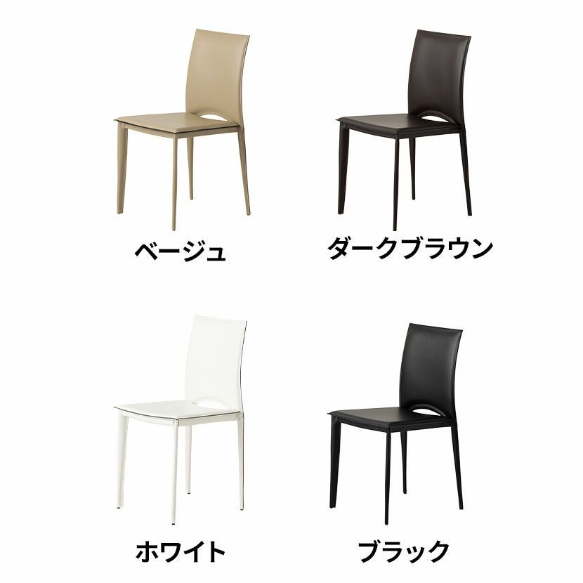 OZZIO ITALA S330 VIVA イタリア製ダイニングチェア サイドチェア 総革