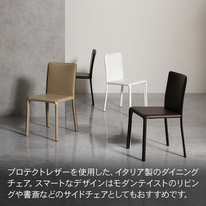 OZZIO ITALA S322 LUNETTE イタリア製ダイニングチェア サイドチェア