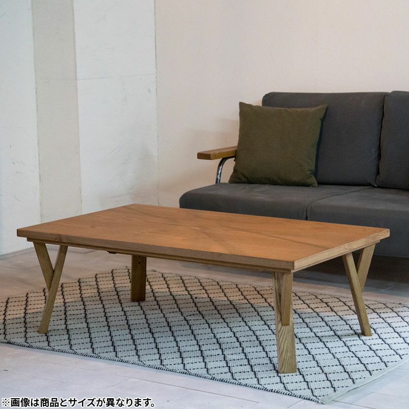 幅105cm ジャグ2 コタツテーブル カーボンヒーター Y字脚 温度調節