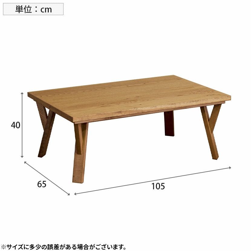 テーブルコタツ☆ こたつ テーブル 炬燵 コタツ 長方形 120cm×75cm 4尺 おしゃれ