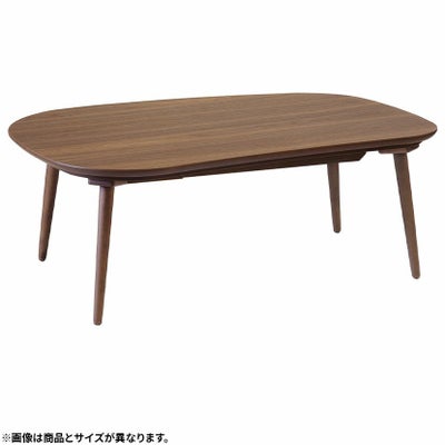 幅120cm ラスモ コタツテーブル ウォールナット カーボンヒーター 楕円 