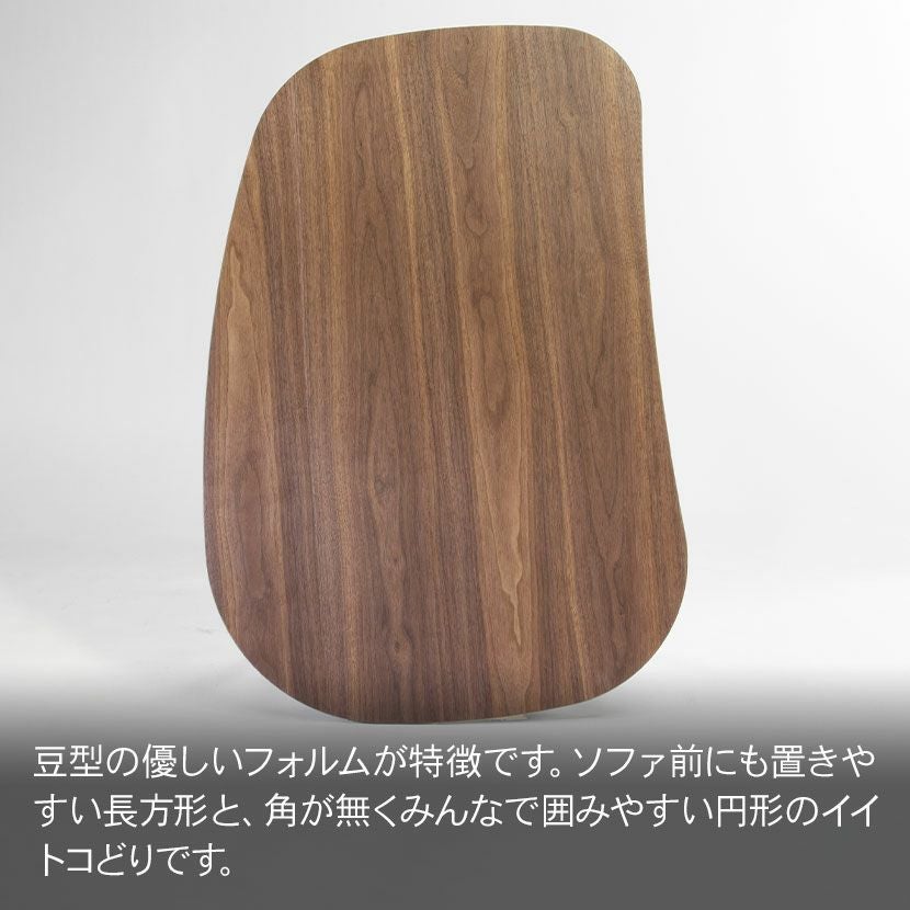 幅120cm ラスモ コタツテーブル ウォールナット カーボンヒーター 楕円