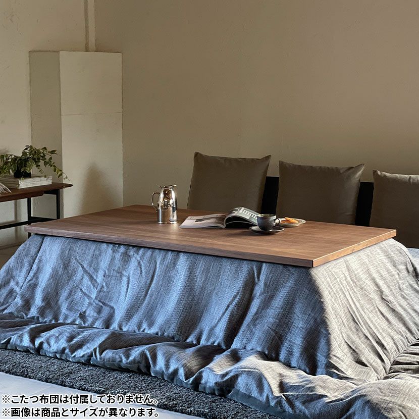 幅120cm サイ コタツテーブルウォールナット カーボンヒーター 2WAY