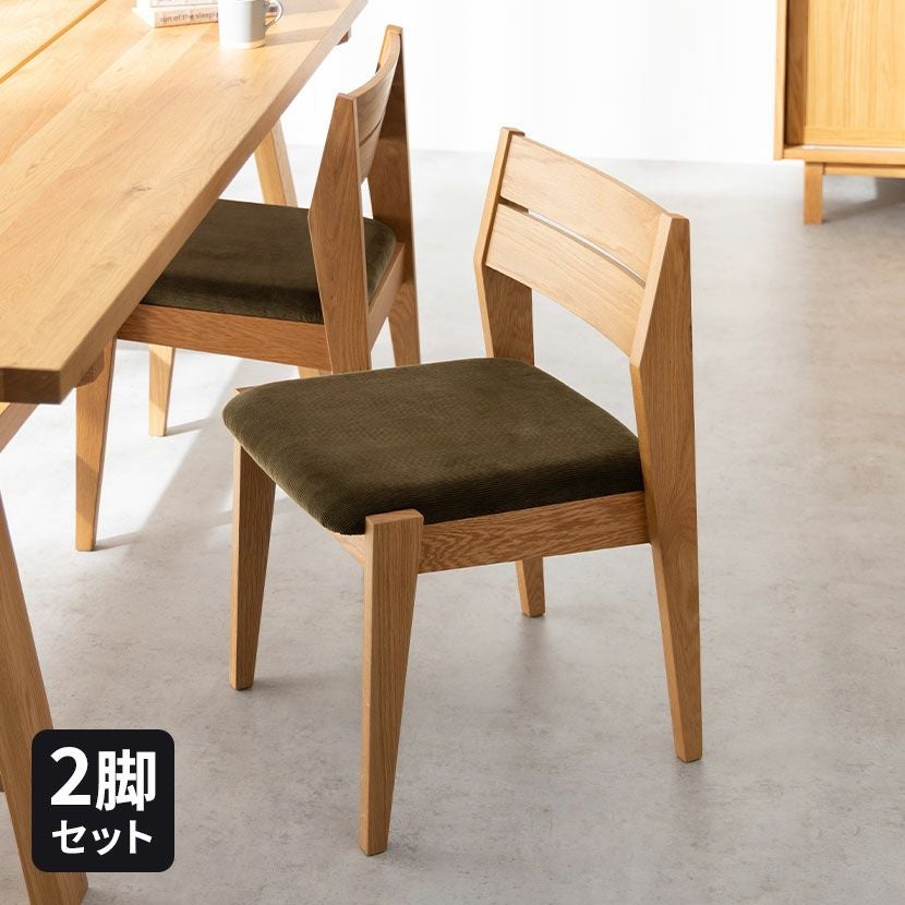 スタンダードチェア ジャン・プルーヴェ リプロダクト 完成品 | 暮らし
