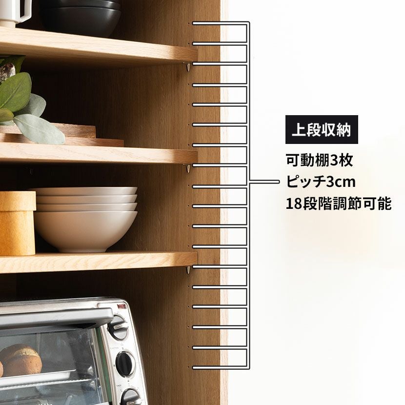 リユースマン倉敷、木製カップボード、ナチュラル、収納、棚 日進木工 nissin WHITE WOOD オーク材 食器棚 カップボード 飾り棚