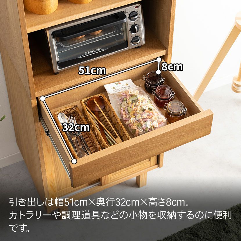設置無料】幅60cm キッチンボード soil(ソイル)食器棚 天然木 木製