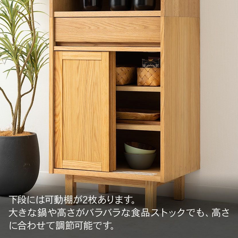 設置無料】幅60cm キッチンボード soil(ソイル)食器棚 天然木 木製