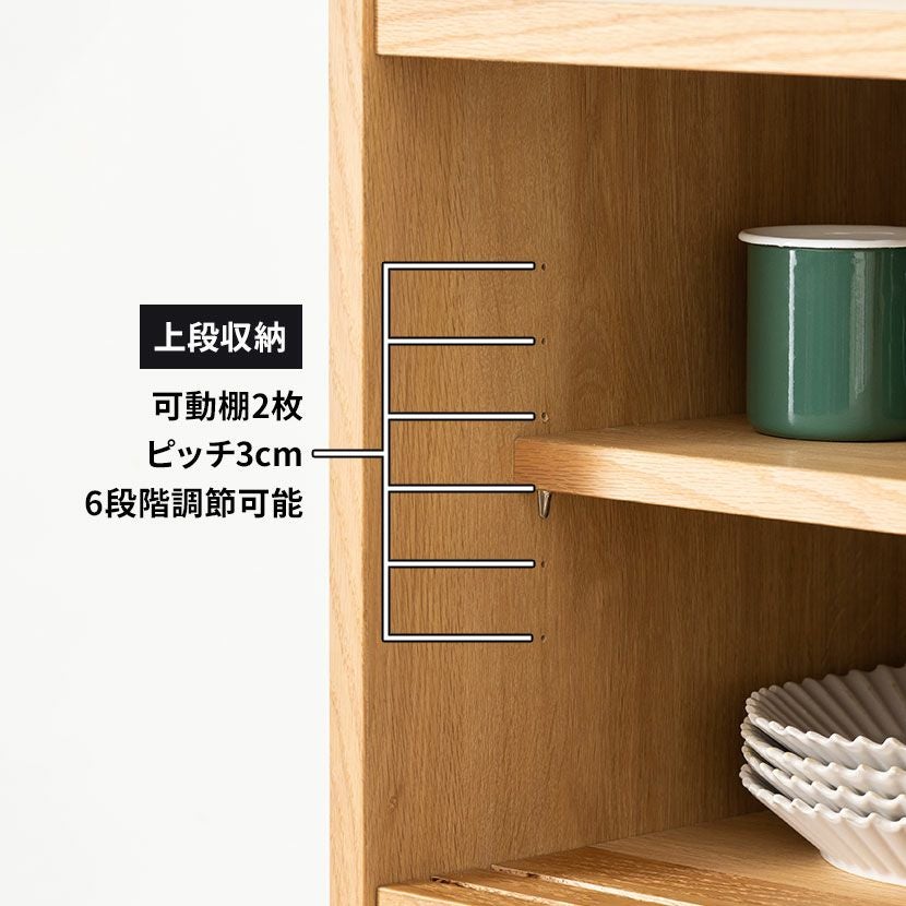 設置無料】幅120cm キッチンボード soil(ソイル) 食器棚 天然木 木製