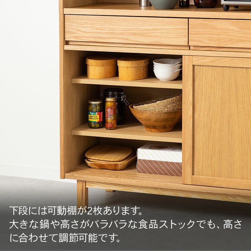 設置無料】幅120cm キッチンボード soil(ソイル) 食器棚 天然木 木製