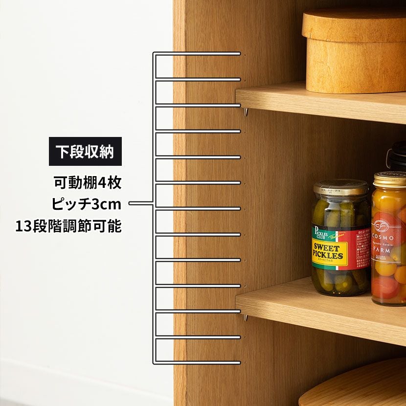設置無料】幅120cm キッチンボード soil(ソイル) 食器棚 天然木 木製