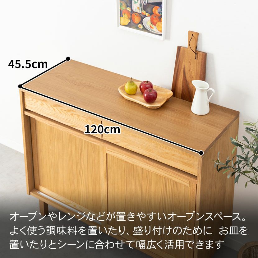 【送料込み】天然木 キッチンカウンター カップボード 120cm FOGGY】キッチンボード 120cm｜食器棚 カップボード – 河口家具製作所