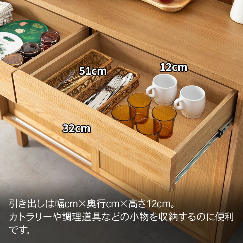 設置無料】幅120cm キッチンカウンター soil(ソイル)天然木 木製 収納