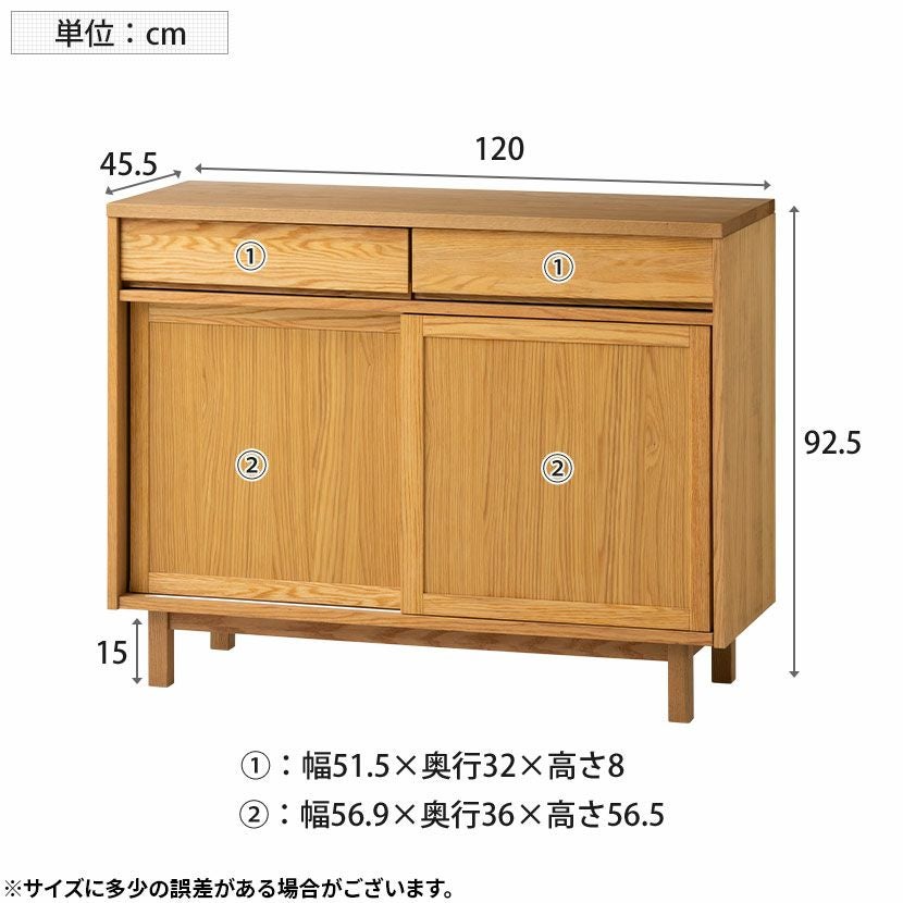 設置無料】幅120cm キッチンカウンター soil(ソイル)天然木 木製 収納