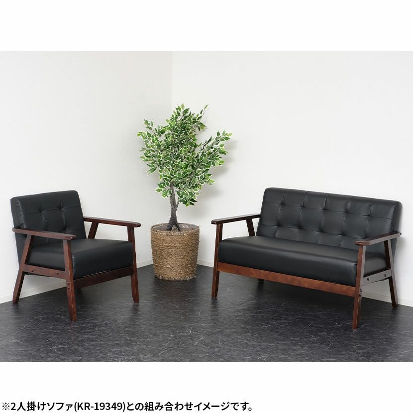 幅64.5cm 1人掛け ソファ ソファー肘掛 オスロ コンパクト 木製 硬め