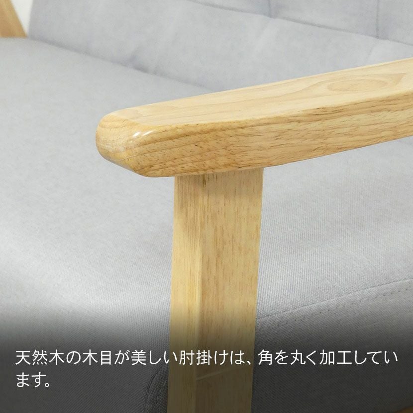 幅64.5cm 1人掛け ソファ ソファー肘掛 オスロ コンパクト 木製 硬め