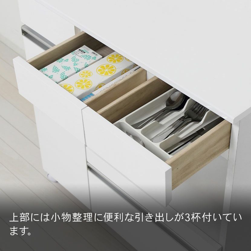 幅82cm レンジワゴン カウンター 2口コンセント付き キャスター付き