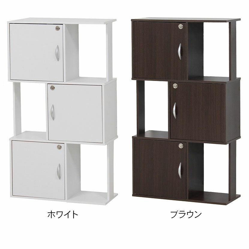 幅59cm ラック 3段 鍵付き マグネット式 オープンラック シンプル