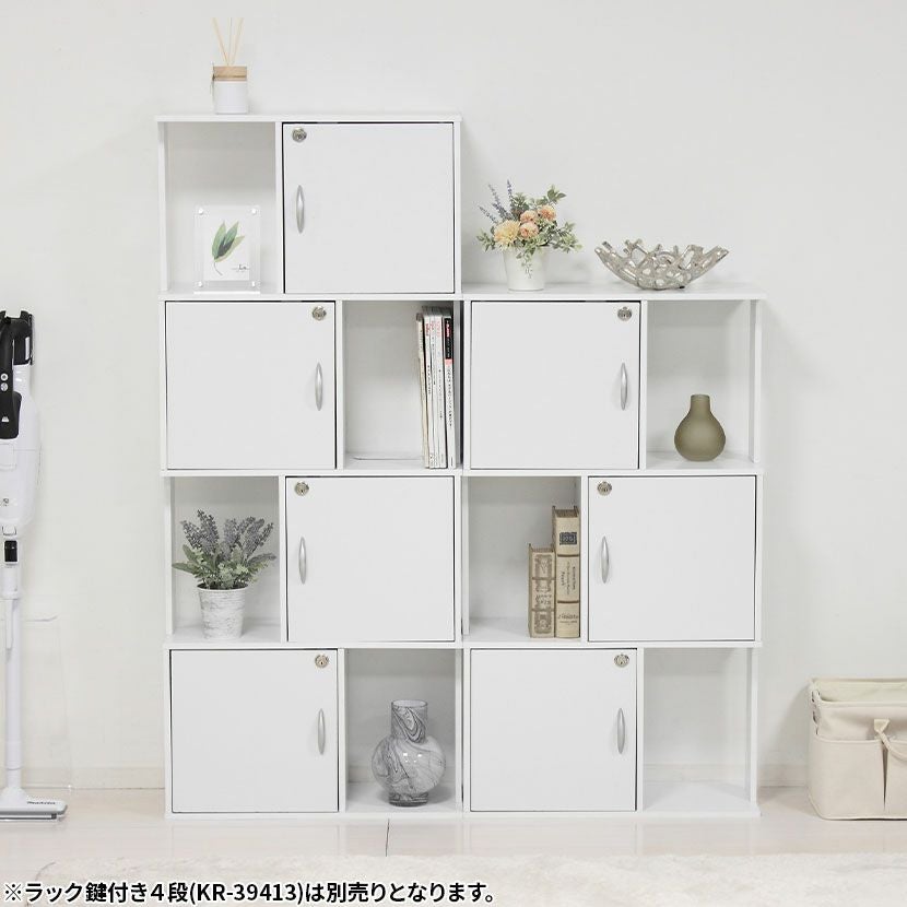 幅59cm ラック 3段 鍵付き マグネット式 オープンラック シンプル
