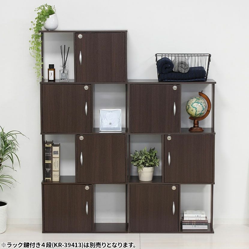 【*み様 ブラウンガラスケース 鍵付き 4段棚 幅59cm ラック 3段 鍵付き マグネット式 オープンラック シンプル