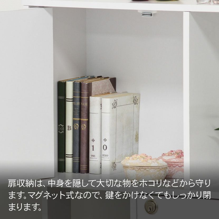 幅59cm ラック 3段 鍵付き マグネット式 オープンラック シンプル