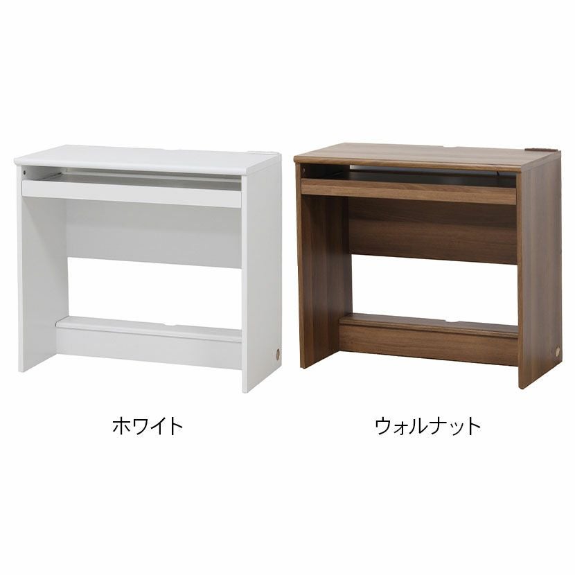 幅80cm デスク フットレスト コンパクト 配線収納 薄型 2口コンセント
