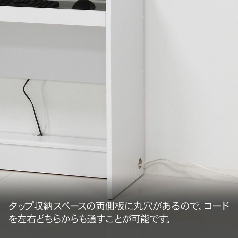 幅80cm デスク フットレスト コンパクト 配線収納 薄型 2口コンセント