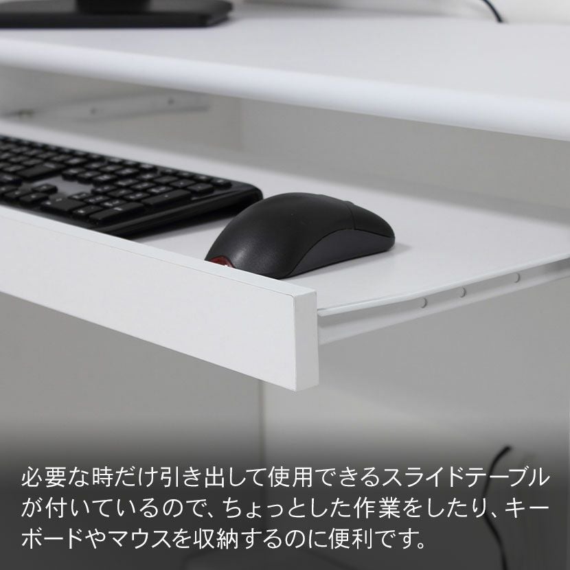 ユニットシェルフデスク　幅80cm　高さ可変　無印ライク　キーボードトレイなし 南千里アネックス】デスクまわりを整える｜無印良品 トナリエ南千里