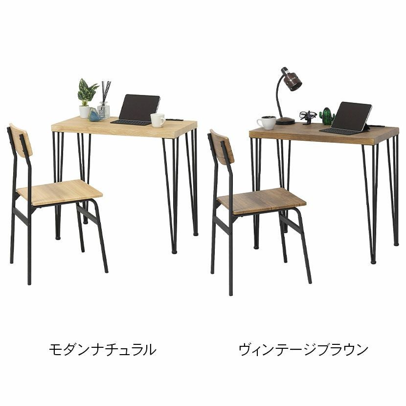 デスク2点セット(幅80cm デスク＋チェア) 2口コンセント付き 厚板 角丸