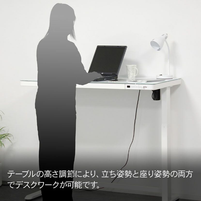 幅120cm 昇降デスク 電動式 スタンディングデスク 昇降テーブル 引出し