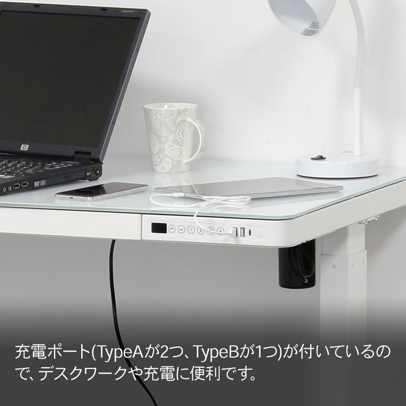 幅120cm 昇降デスク 電動式 スタンディングデスク 昇降テーブル 引出し
