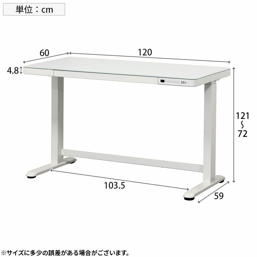 幅120cm 昇降デスク 電動式 スタンディングデスク 昇降テーブル 引出し